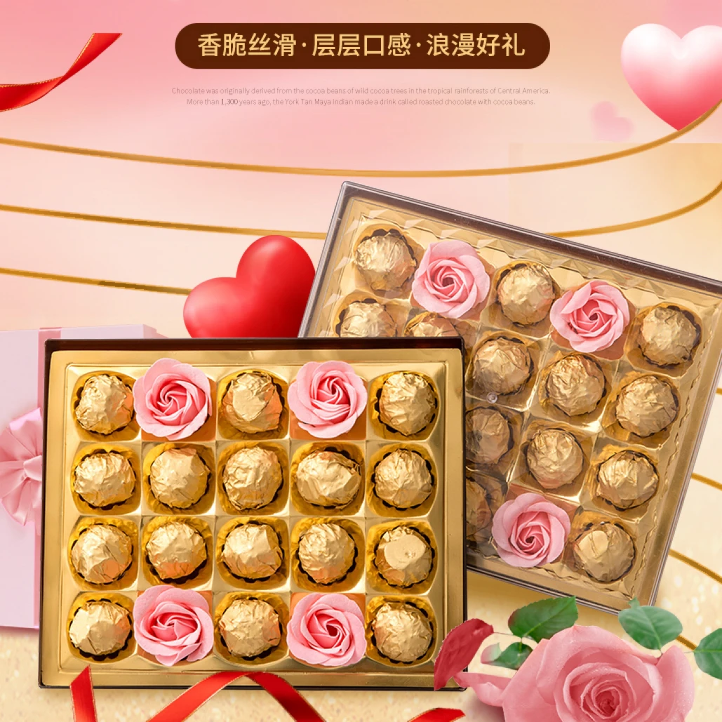 伊诺滋礼盒装巧克力果仁夹心金沙球心形装生日情人节礼物