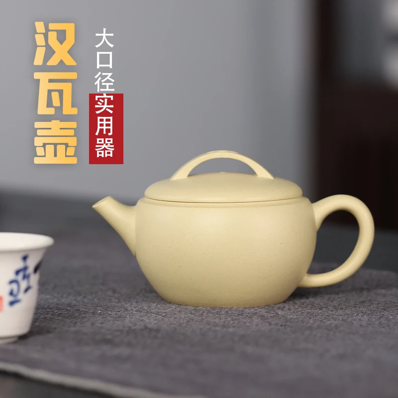 汉瓦壶 宜兴名家 家藏老段泥 全手工制紫砂壶 大口径小容量茶壶