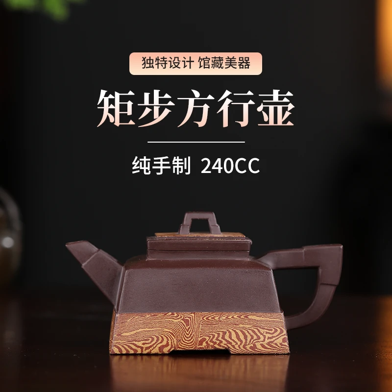 矩步方行壶，馆藏重器，独特的抽盖设计，家传绞泥工艺，全手工