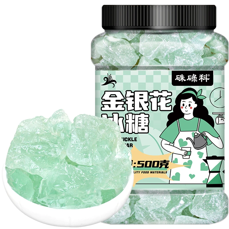 硃碌科 金银花冰糖500g甘蔗熬制多晶老冰糖调味甜品泡茶风味冰糖