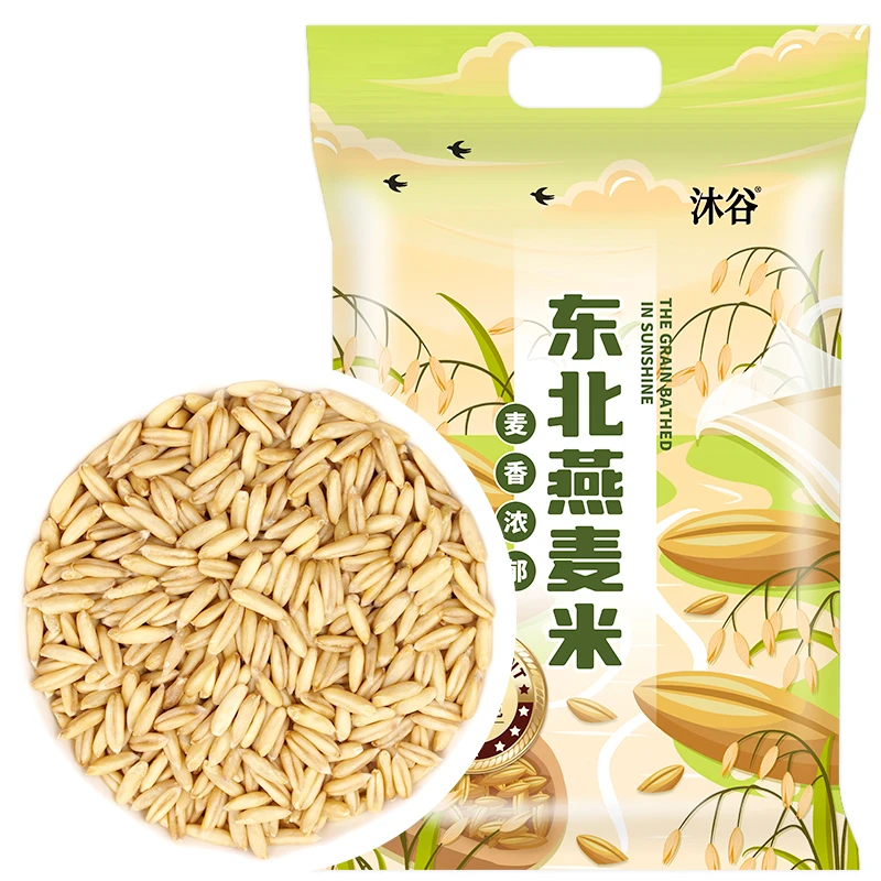 沐谷东北燕麦米2.5kg燕麦仁粥米5斤装 五谷杂粮米粗粮粥米伴侣