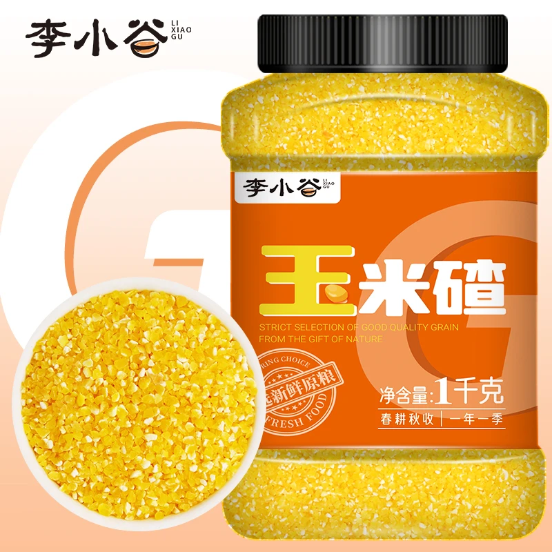 李小谷玉米碴1kg罐装小碴子大碴子红芸豆东北玉米粒大碴粥配料