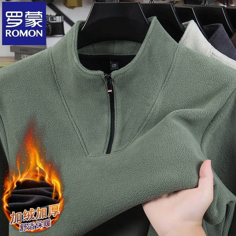 【加绒加厚】罗蒙纯色摇粒绒拉链立领卫衣男秋冬季运动休闲抓绒衣男