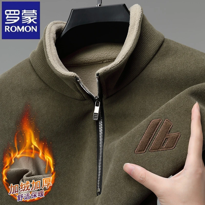 【加绒加厚】罗蒙男士韩版百搭新款立领卫衣中青年舒适保暖休闲上衣