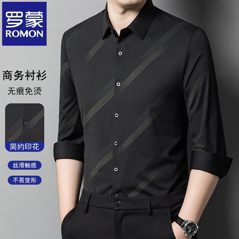 罗蒙秋冬季新款男士休闲无痕长袖衬衫商务加绒加厚潮流高档衬衣潮