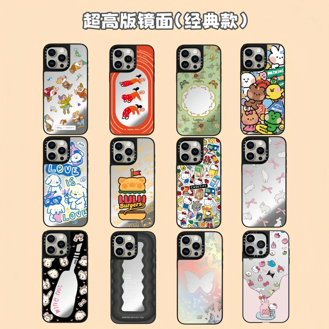 【黑边镜面2】【高版本】韩系简约适用苹果16Pro手机壳14/13/15镜面