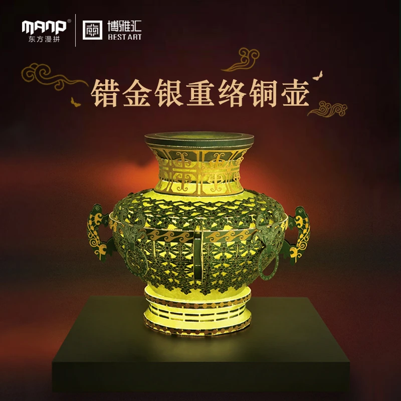【万点文创】错金银重络铜壶纸雕灯