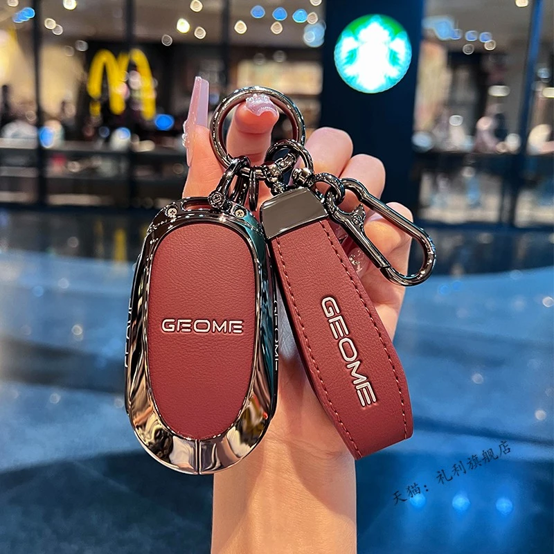 适用2024新款吉利星愿钥匙套专用梦想自由探索版车金属扣壳改装饰