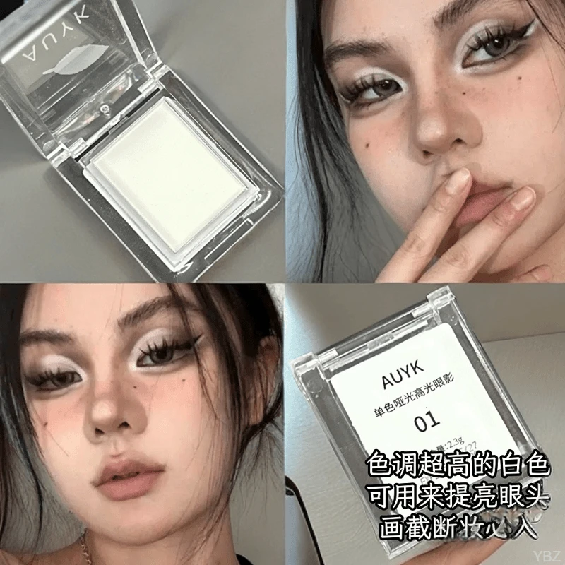 纯白色单色哑光高光粉截断显色显白提亮面部阴影鼻影泪沟卧蚕眼影