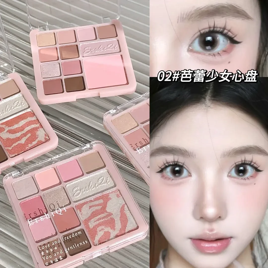 12色花漾粉雾综合盘韩系哑光珠光眼影显色不易飞粉裸色学生党便携