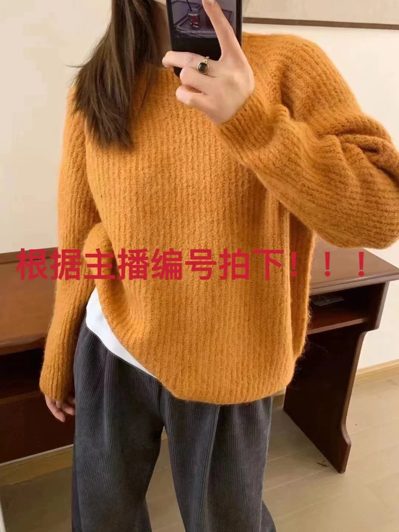 【毛衣大合集】（101-107）毛衣针织衫开衫秋冬设计感减龄韩版上衣女