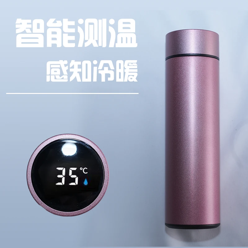 智能保温杯男女专用高档杯子不锈钢车载商务泡茶杯可爱女士简约