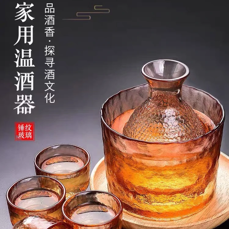 雁门州 耐热玻璃黄酒温酒器套装家用 高端酒具高档