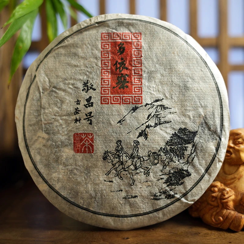 2011年百年老字号敬昌号哆依寨古树 生茶 200g 12年陈