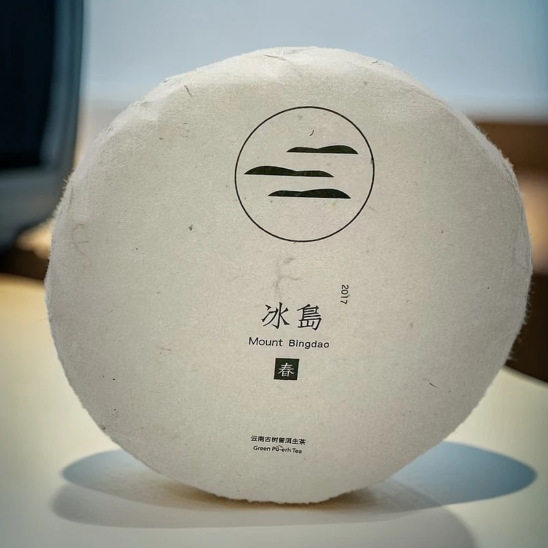 2017年黑标冰岛 古树  生茶 180g