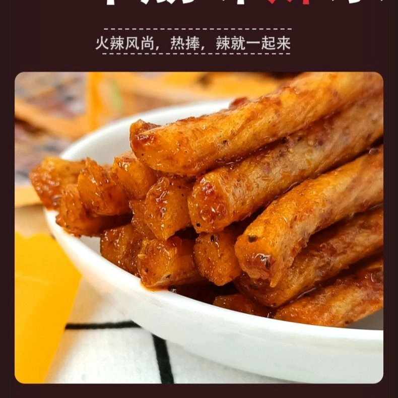 博士素牛筋辣条大包校园80后经典款老式90后怀旧记忆味辣条小零食