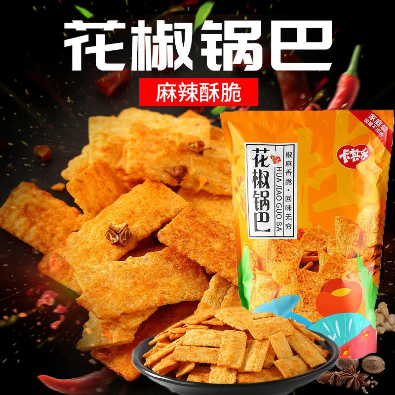 卡其乐花椒锅巴大袋装网红推荐解馋手工小零食小吃休闲办公室零食