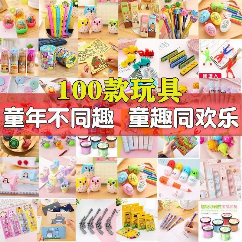 孤品玩具 可爱多功能玩具电动遥控拼装实验玩具 微瑕疵 介意勿拍