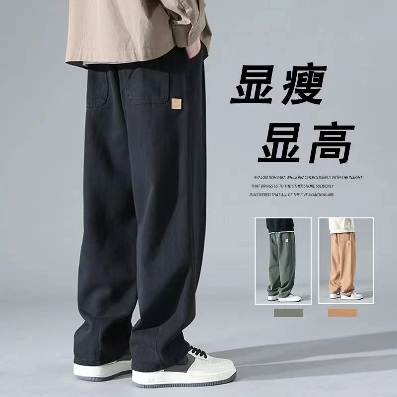 美式高街工装裤子男春秋新款vibe日系潮牌宽松男生直筒显瘦休闲裤