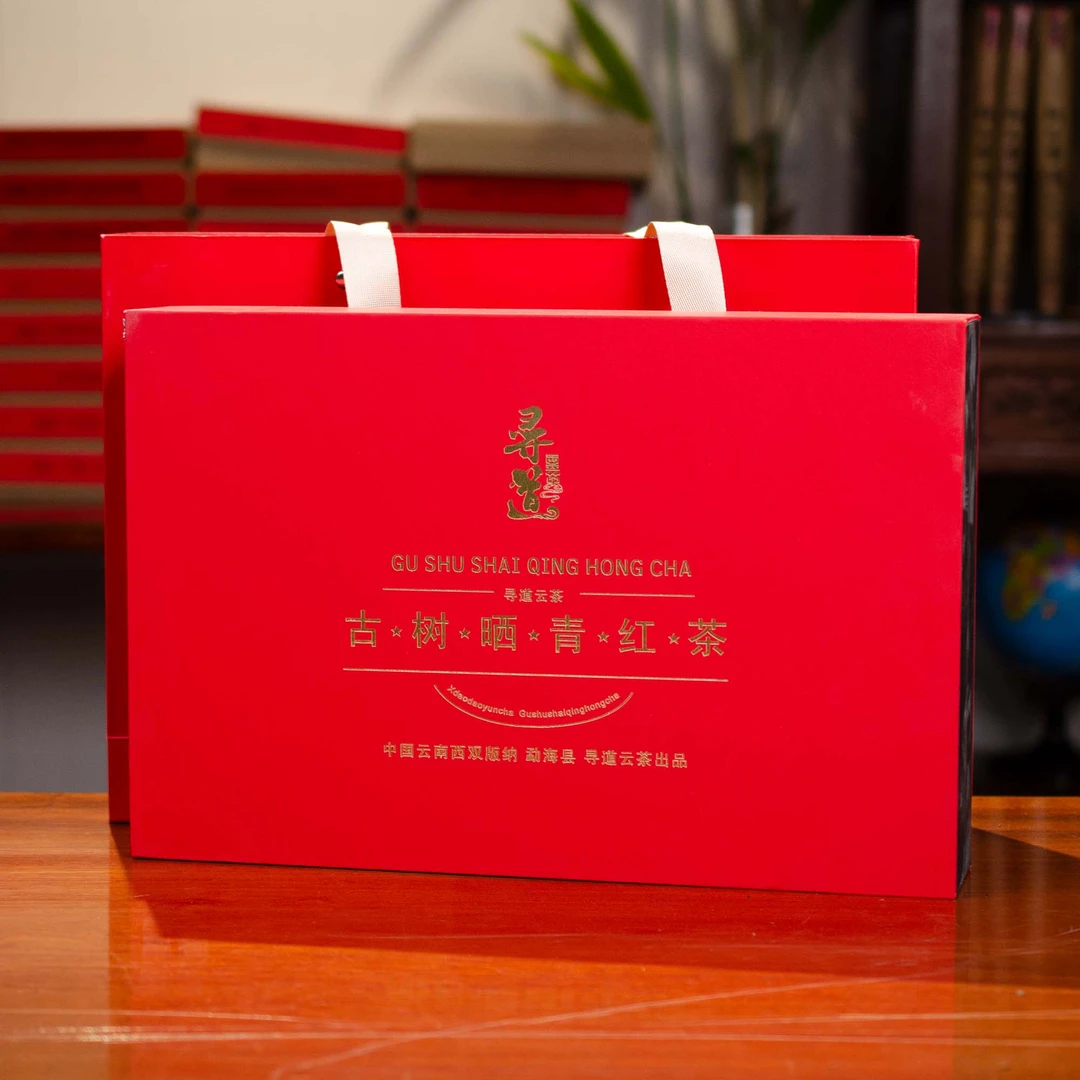 【儒墨】素叶梵心 2023年 易武晒青红茶（礼盒） 100克/盒