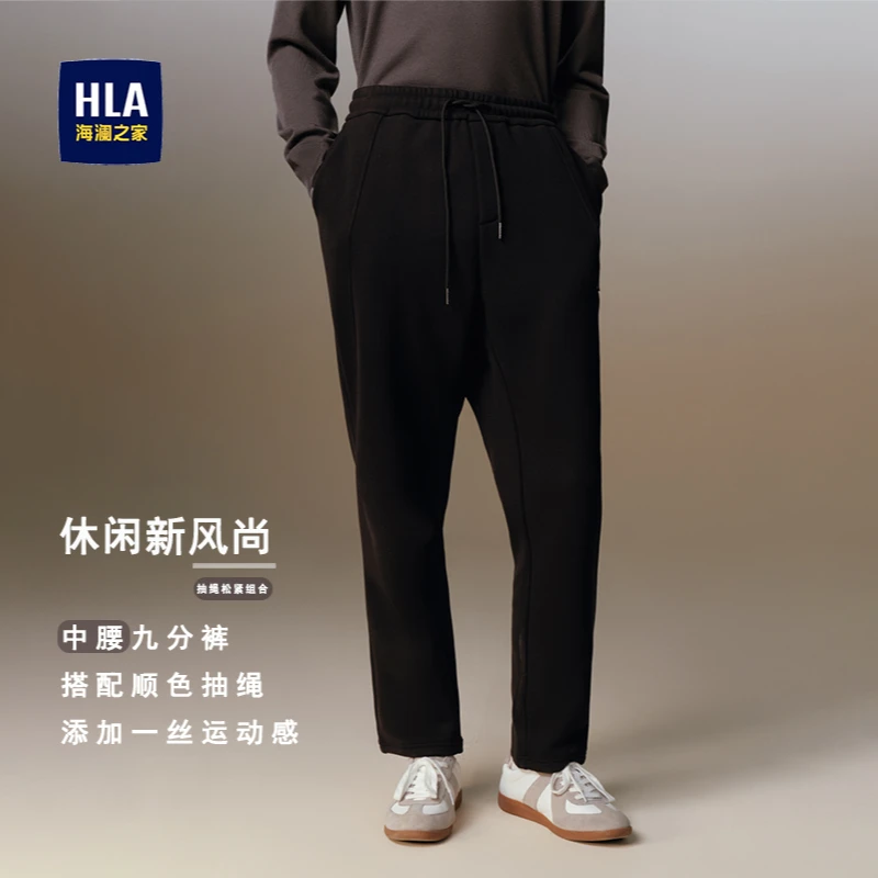 海澜之家冬季加厚抽绳松紧时尚九分休闲裤