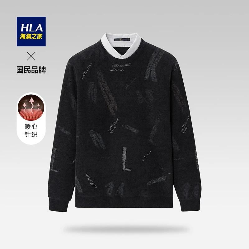 HLA/海澜之家双领针织衫石墨烯保暖加绒加厚假两件男士双领针织衫
