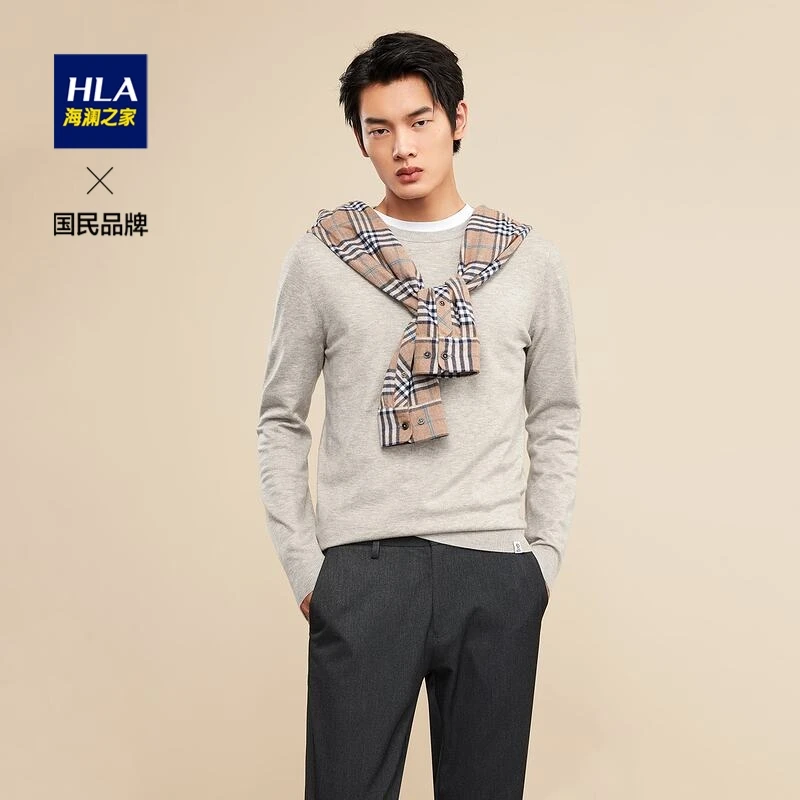【国货之光】海澜之家男士秋季保暖打底衫针织衫男士毛衣秋装舒适