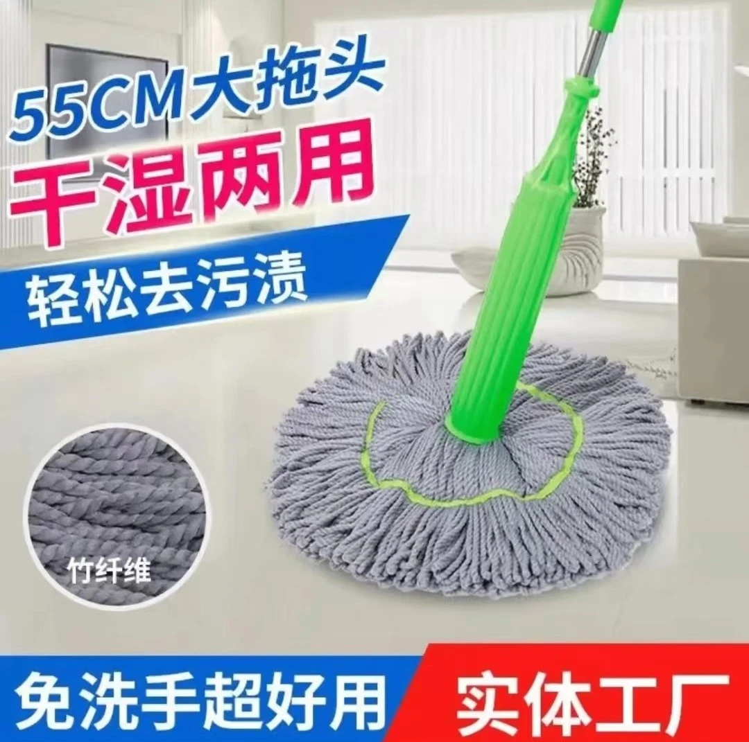 全新升级款拖把拧水免手洗一秒脱水自拧吸水干湿家用加厚家用大