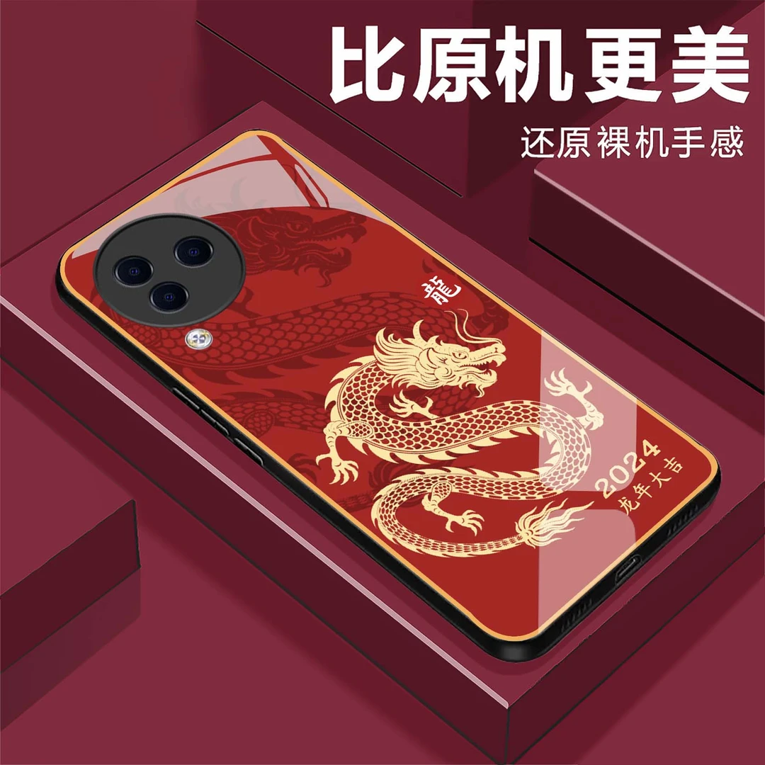 【小米Civi3】龙年大吉钢化玻璃手机壳 2024奢华超薄防摔刮