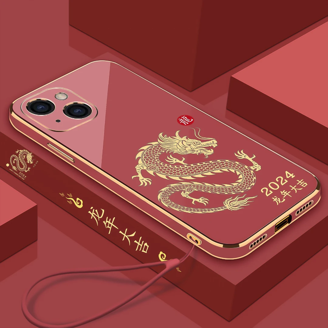 【苹果15 Plus】新年款龙年大吉手机壳 2024新电镀软壳 全包防摔刮