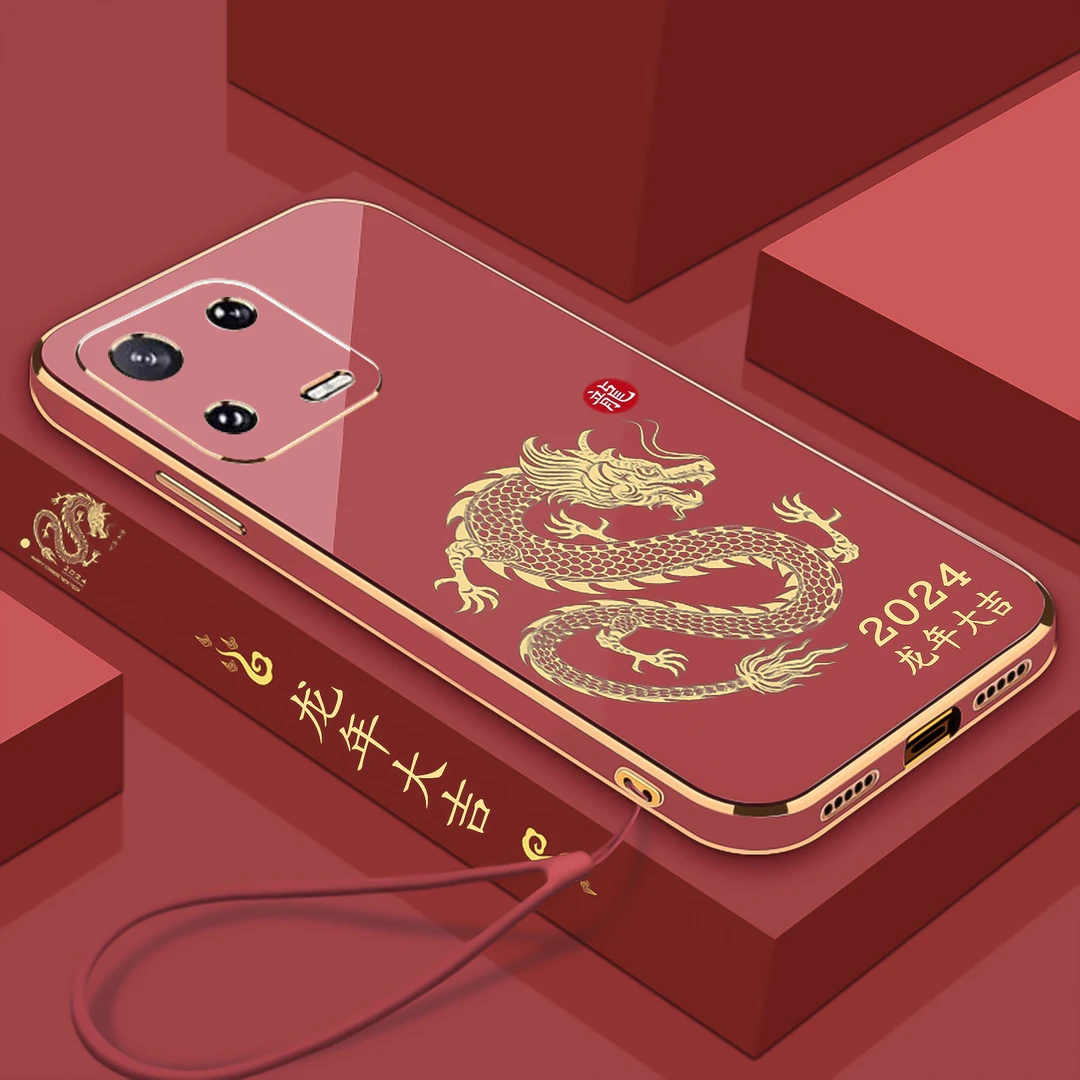 【小米13】新年款龙年大吉手机壳 2024新电镀软壳 全包防摔刮