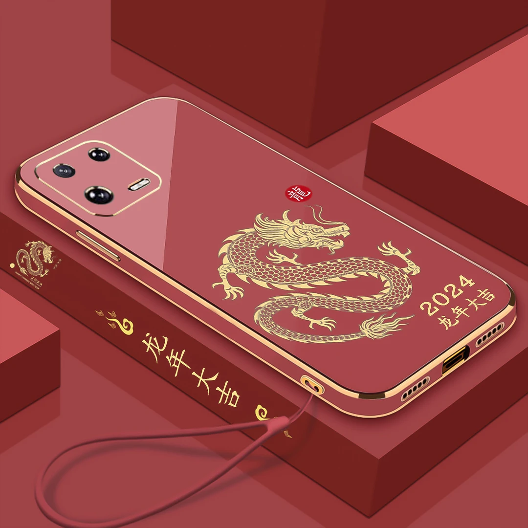 【小米13 Pro】新年款龙年大吉手机壳 2024新电镀软壳 全包防摔刮