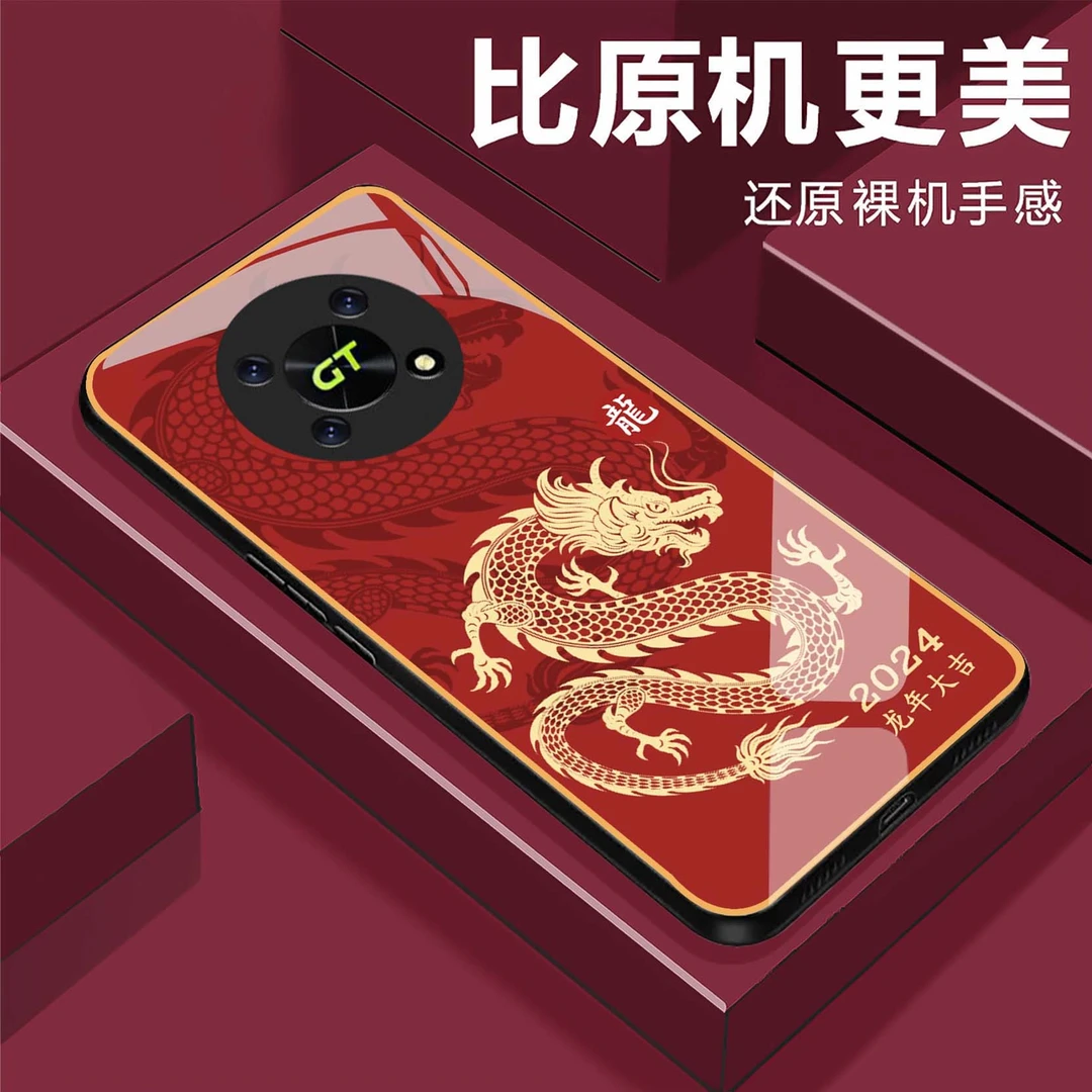 【荣耀X40 GT】龙年大吉钢化玻璃手机壳 2024奢华超薄防摔刮