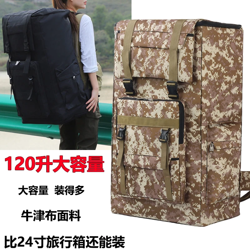 超大容量双肩包户外运动120升登山包务工返乡行李背包春节旅行包