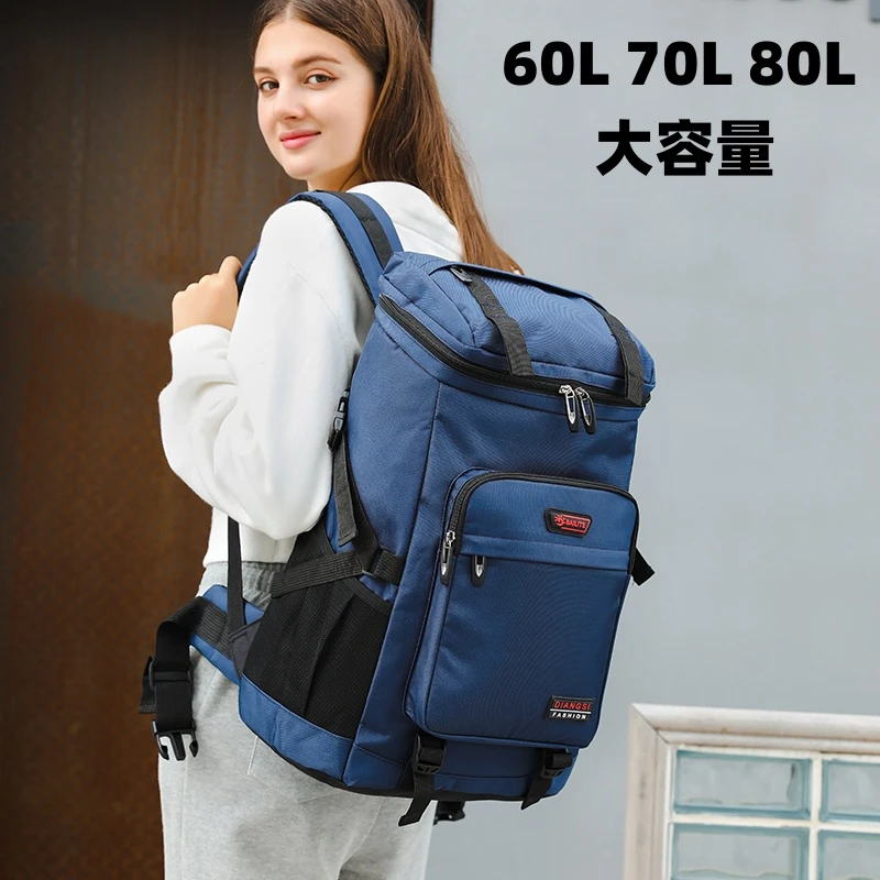 超大容量双肩包男旅行包女打工背包初高中学生书包轻便登山行李包