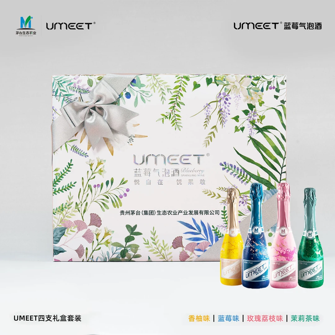 【新年酒礼】悠蜜UMEET蓝莓气泡酒6%vol 375ml 4瓶礼随机口味盒装