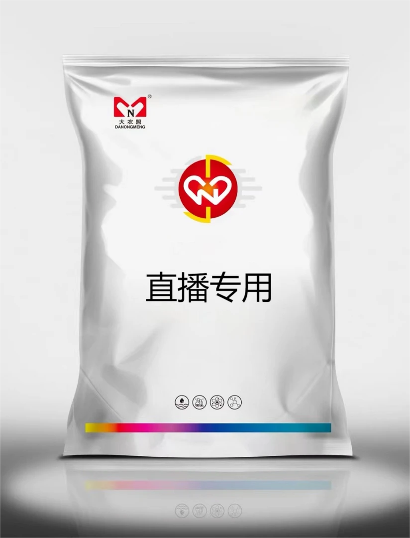 直播专用-大农盟-环丙 500g/包