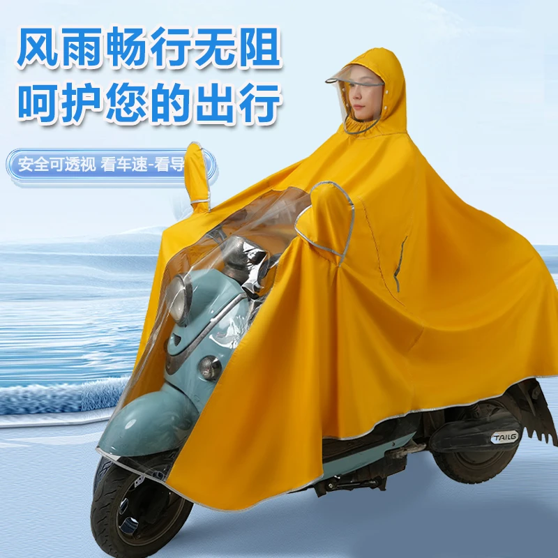 成人电动车摩托车雨衣加大加厚防水男女通用雨披
