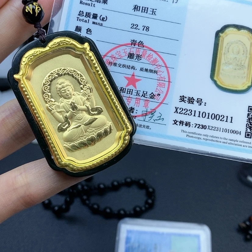 【闪购商品】和田玉颈饰足金镶嵌观音