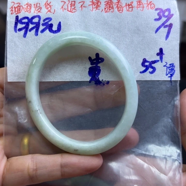 定制翡翠未镶嵌天然翡翠