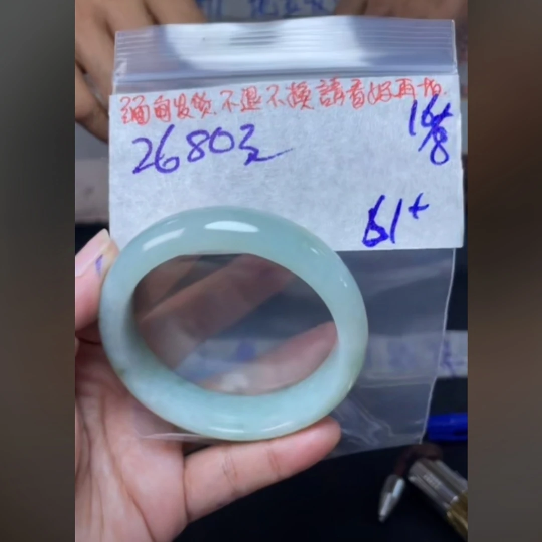 缅甸A货天然翡翠手镯