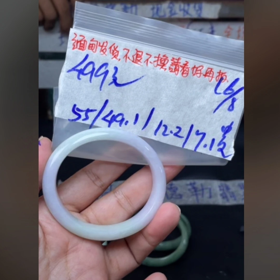 缅甸A货天然翡翠手镯