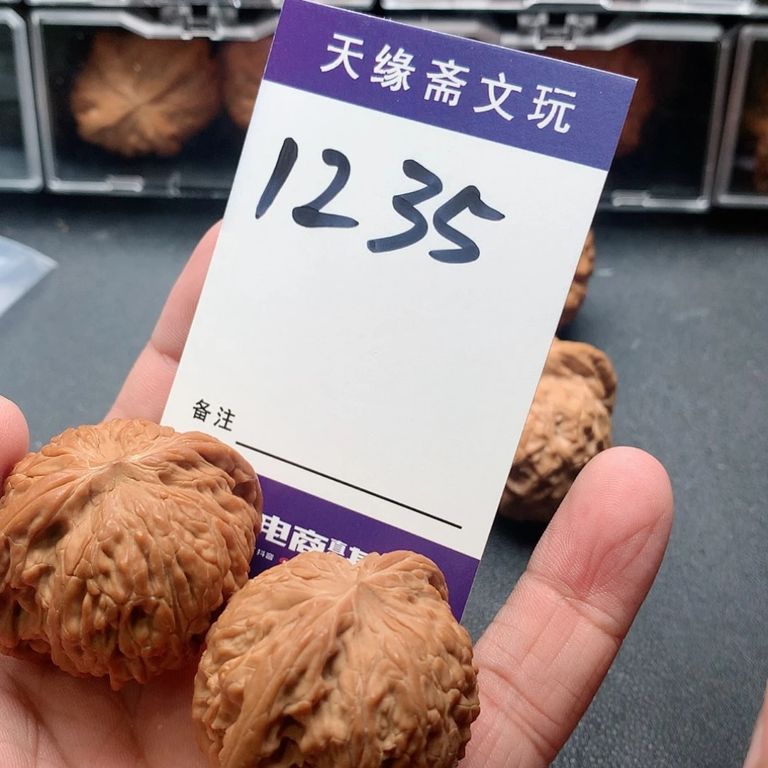 文玩核桃吊坠磨盘
