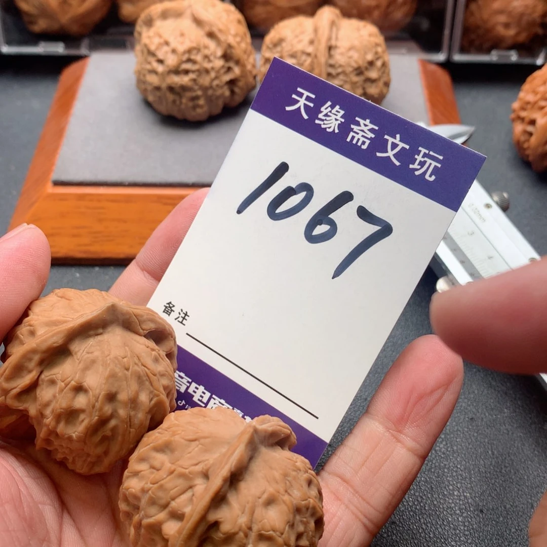 文玩核桃吊坠图图