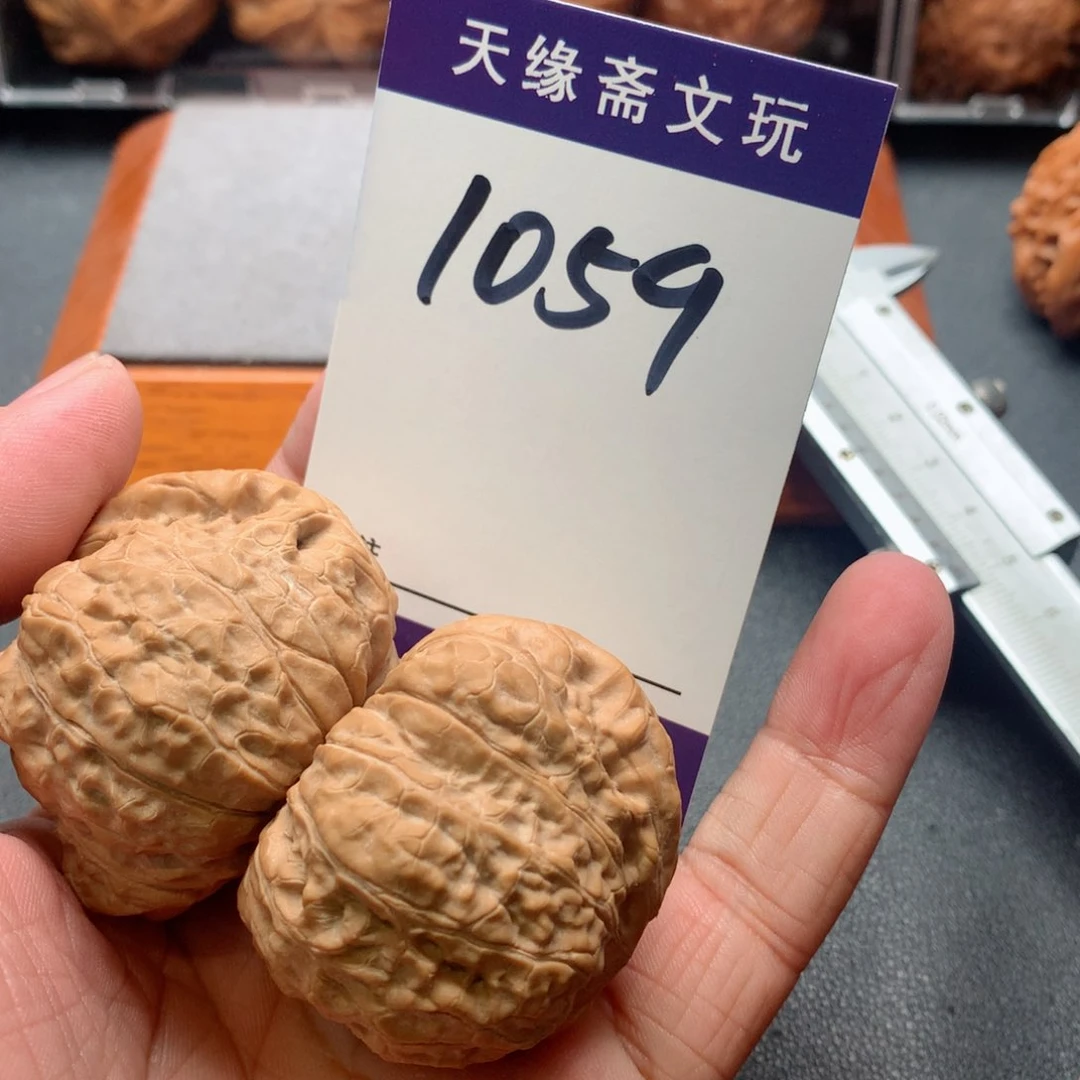 文玩核桃吊坠南瓜