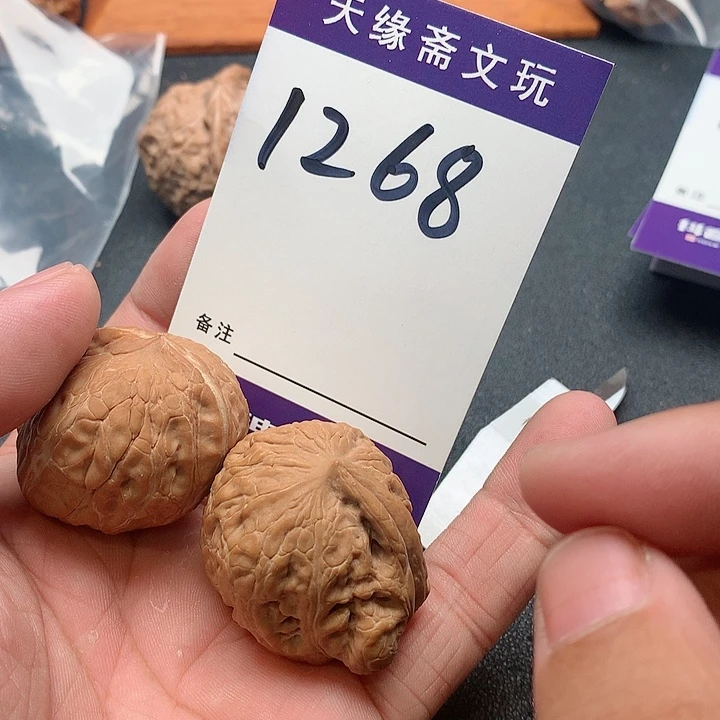 文玩核桃吊坠元宝