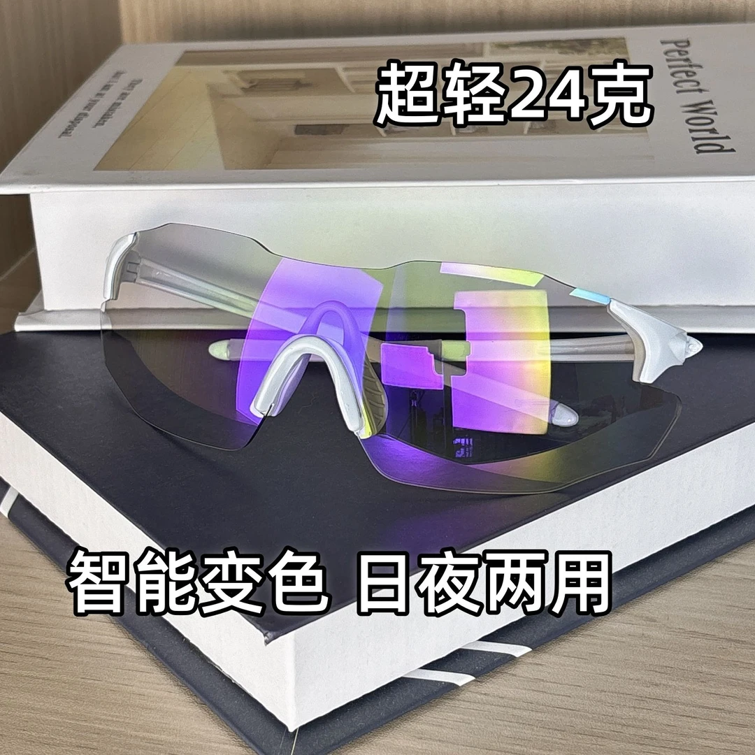 Stormtrooper【C系列】日夜两用超清眼镜跑步骑行无框【三代变色】