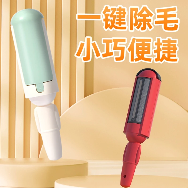 星空刷毛棒宠物粘毛器狗猫毛清理地毯床上刮毛神器除毛吸毛器