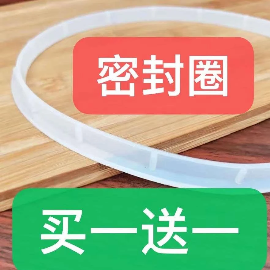 通用绞肉机配件料理机密封圈杯盖胶圈盖上垫家用搅肉机