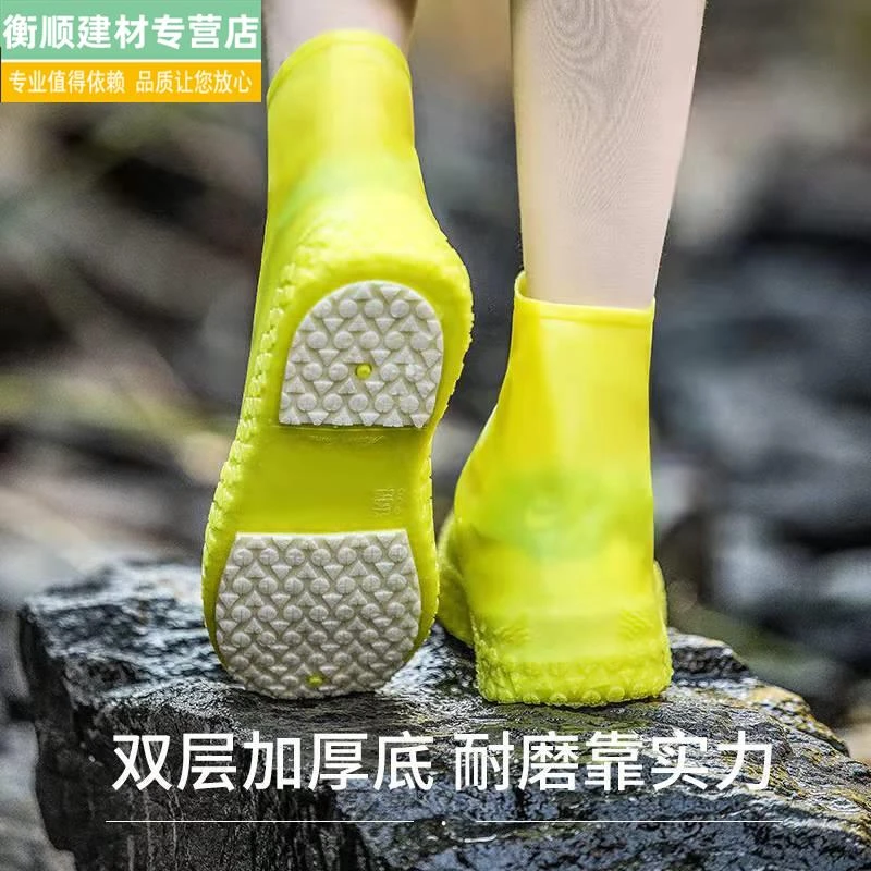 加厚耐磨水鞋套户外一体成型均码鞋套雨天防滑防雨鞋套